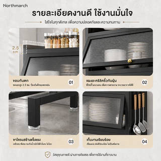NorthMarch [COD] ชั้นวางของใต้ซิงก์อเนกประสงค์ พร้อมตู้เก็บของกันฝุ่น ชั้นจัดระเบียบครัว ประหยัดพื้นที่ สำหรับของใช้ในบ้าน
