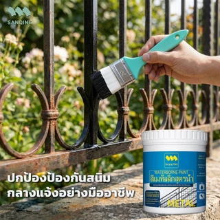 SANQING PAINT สีกันสนิม สีทาเหล็ก สีพ่นเหล็ก สีสเปรย์พ่น ทาโลหะ ทาประตูเหล็ก ทาหน้าต่าง ราวบันได ทนแดด ทนฝน แห้งไว ฟรีชุดอุปกรณ์ 3 ชิ้น