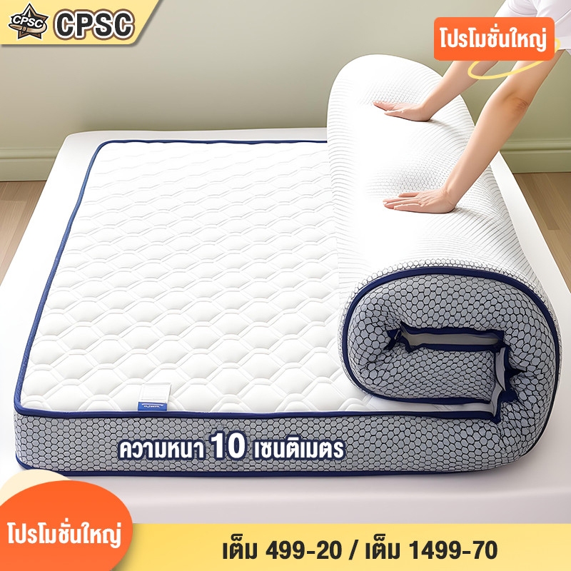 ที่นอนยางพาราแท้ 100% 3.5/5/6ฟุต ออกแบบกันลื่น แก้ปวดหลัง พั