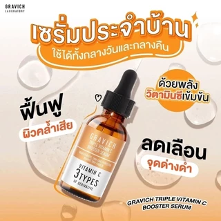 【ซื้อ 1 รับ 1】 Gravich Triple Vitamin C Booster Serum ผิวกระจ่างใส ลดความหมองคล้ำ 30ml