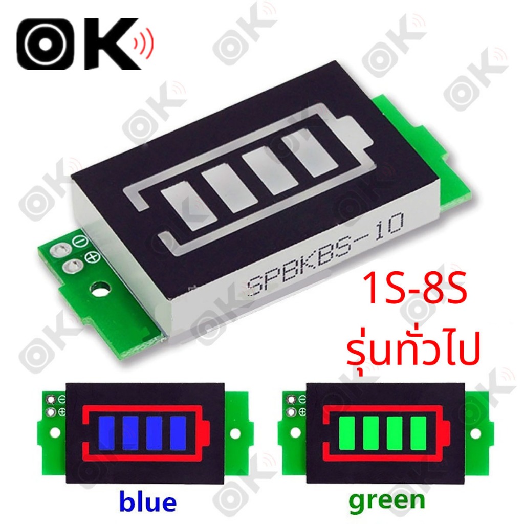 OKMUSIC โมดูลไฟแสดงสถานะ LED แบบเลือกได้ สำหรับเครื่องเสียงรถยนต์ เพาเวอร์แอมป์ รถยนต์ มอเตอร์ไซค์ แ