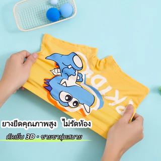 กางเกงในเด็กชาย 4 ชิ้น - ผ้า Modal เนื้อนุ่มสบาย กันเชื้อแบคทีเรีย 10A ระบายอากาศดีเยี่ยม ลายไดโนเสาร์น่ารัก