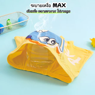 กางเกงในเด็กชาย 4 ชิ้น - ผ้า Modal เนื้อนุ่มสบาย กันเชื้อแบคทีเรีย 10A ระบายอากาศดีเยี่ยม ลายไดโนเสาร์น่ารัก