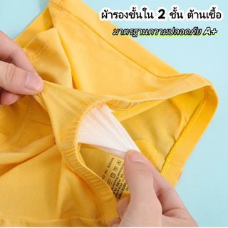 กางเกงในเด็กชาย 4 ชิ้น - ผ้า Modal เนื้อนุ่มสบาย กันเชื้อแบคทีเรีย 10A ระบายอากาศดีเยี่ยม ลายไดโนเสาร์น่ารัก