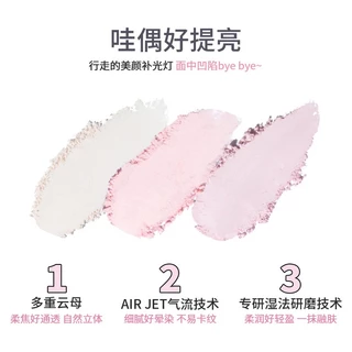 Flortte มาใหม่ ครีมไฮไลท์หน้าใส สีชมพูธรรมชาติ ลายดอกไม้ Lolia EstherBunny