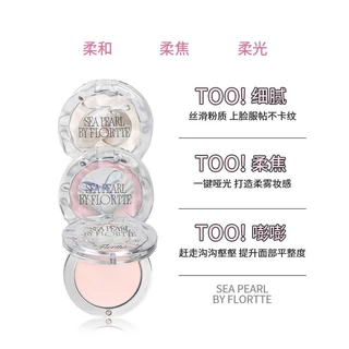 Flortte มาใหม่ ครีมไฮไลท์หน้าใส สีชมพูธรรมชาติ ลายดอกไม้ Lolia EstherBunny