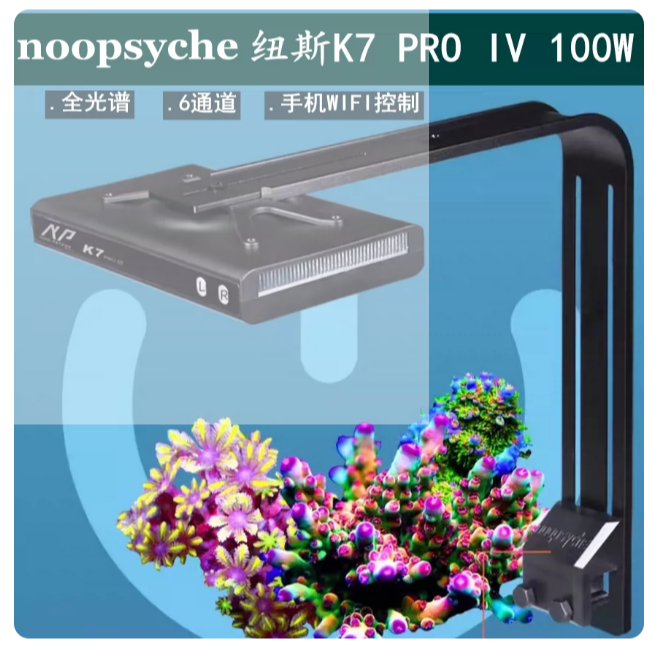 Noopsyche NP K7 Pro IV 100W App WiFi Full Spectrum น้ําเค็ม LED Aquarium Light สําหรับ Coral Reef SPS/ LPS