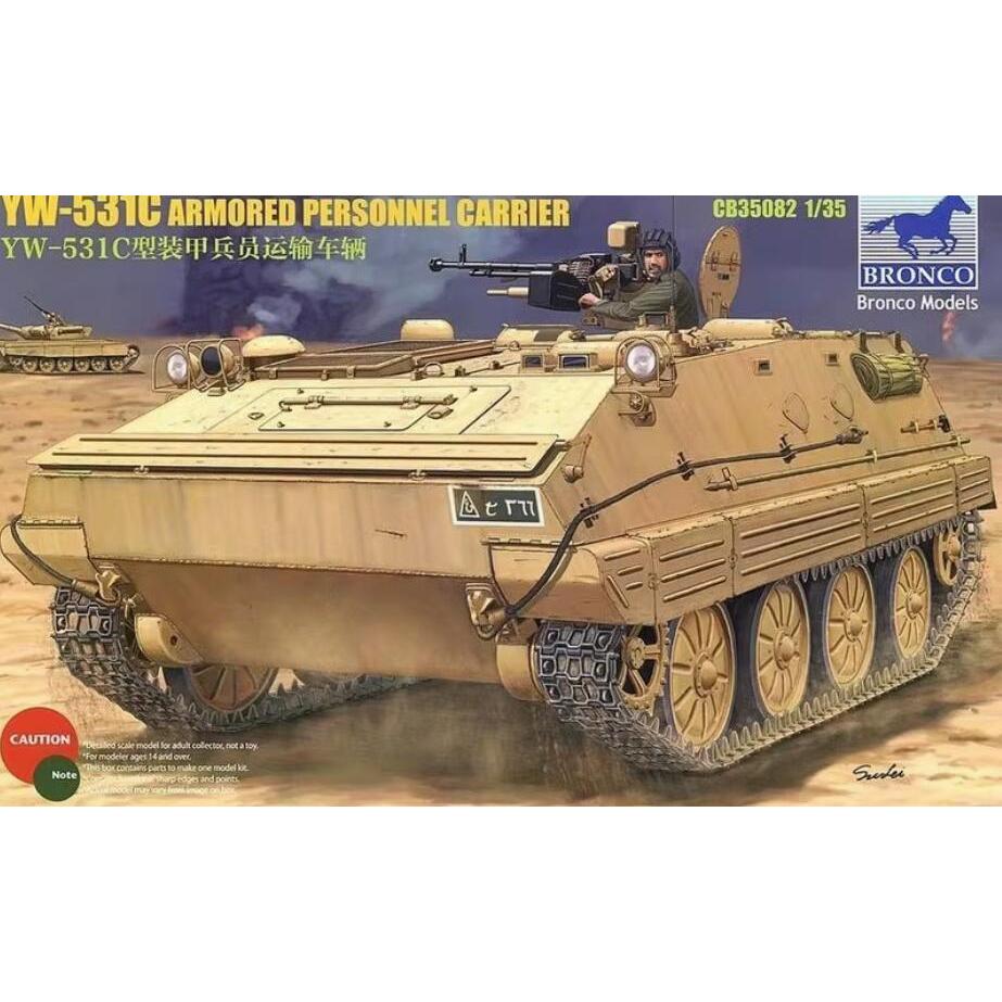 BRONCO CB35082 1/35 YW-531C APC Armoured Personnel Carrier