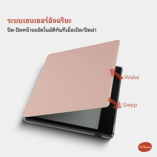 twosheep เคสเรียบมินิมอล สำหรับ Boox Go7 Go Color7 GenII Leaf3 Leaf3c แม่เหล็ก ถอดแยกได้ เคส อะคริลิก ปลอก กันกระแทก บางเฉียบ อัตโนมัติ พกพาสะดวก ซองใส่