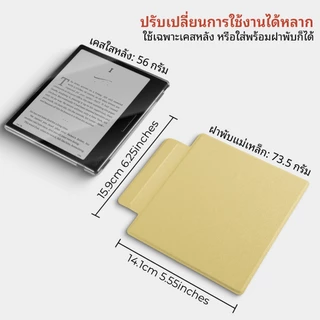 twosheep เคสเรียบมินิมอล สำหรับ Boox Go7 Go Color7 GenII Leaf3 Leaf3c แม่เหล็ก ถอดแยกได้ เคส อะคริลิก ปลอก กันกระแทก บางเฉียบ อัตโนมัติ พกพาสะดวก ซองใส่