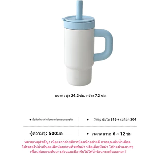 Bociya กระบอกแก้วในแก้ว 6ชั้น เก็บร้อนเย็น12ชม. แก้วโบโรซิลิเกต สแตนเลส316 สีน่ารัก พร้อมหลอด+ฝา