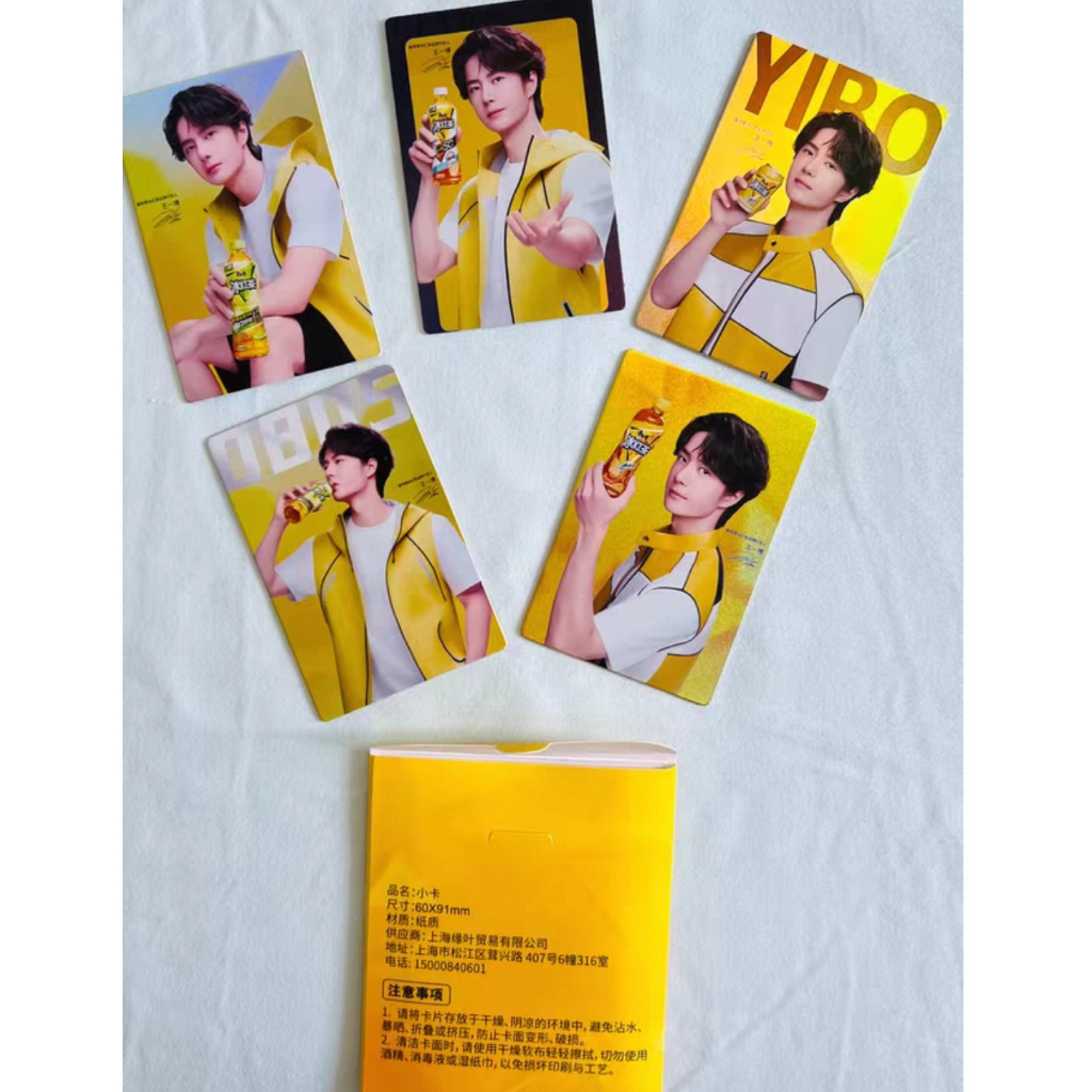 Wang Yibo หวังอี้ป๋อ ชุดของขวัญหวังอี้ป๋อ Kangshifu