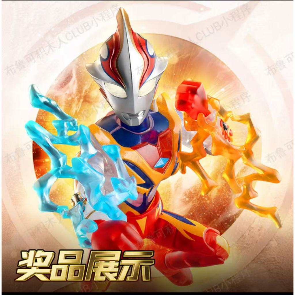 ▲KKangT▲blokees Figures Action -blokees ULTRAMAN Galaxy Version S Vol.03 Exchange Limited Edition