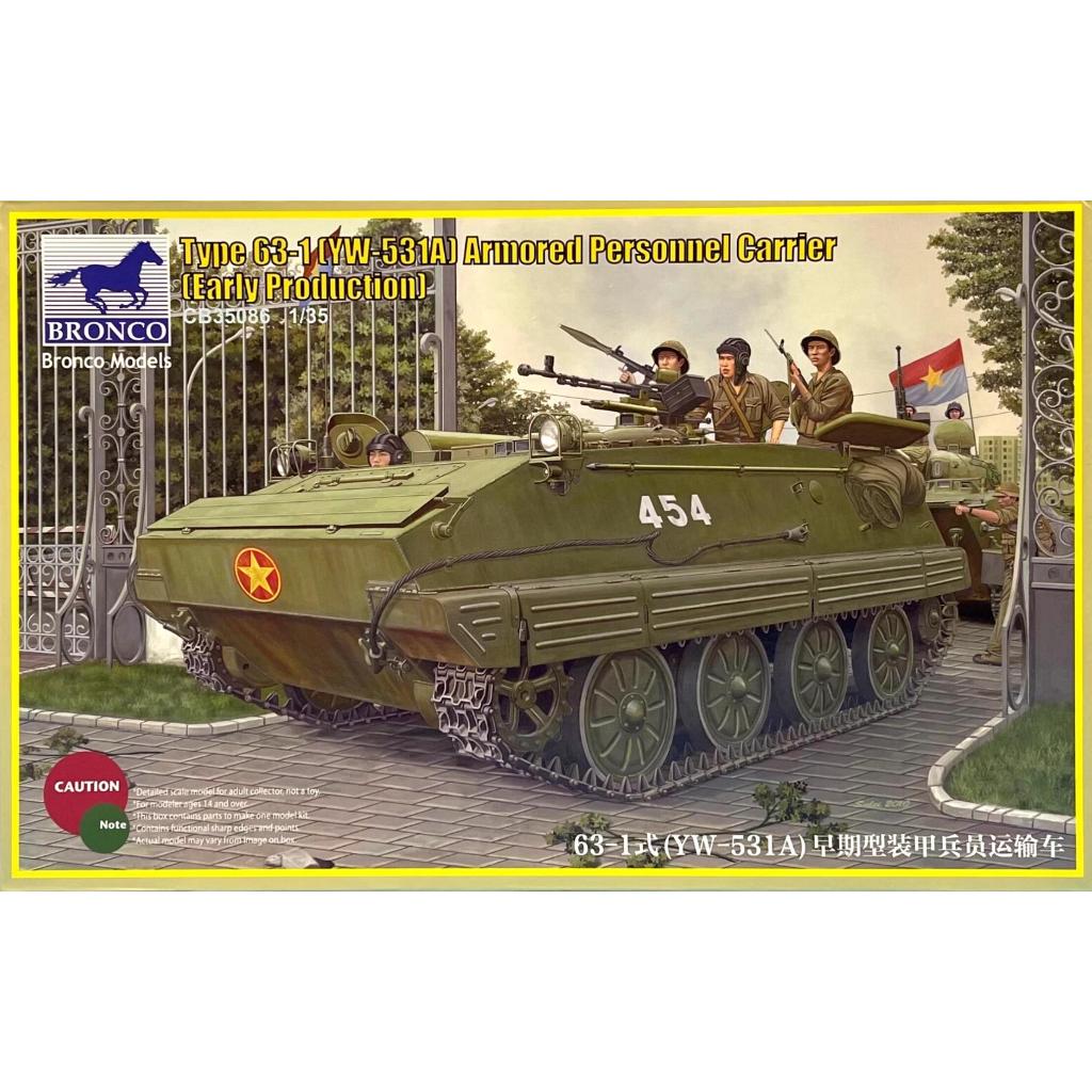 BRONCO CB35086 1/35 Type 63-A (YW-531A) Armoured Personnel Carrier