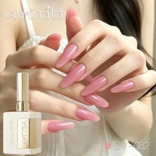 XElJAYI 40ml-Rose Powder Gel Nail Polish, การเรนเดอร์สีติดทนนาน, เหมาะสําหรับทําเล็บมือที่บ้านและของใช้ประจําวัน