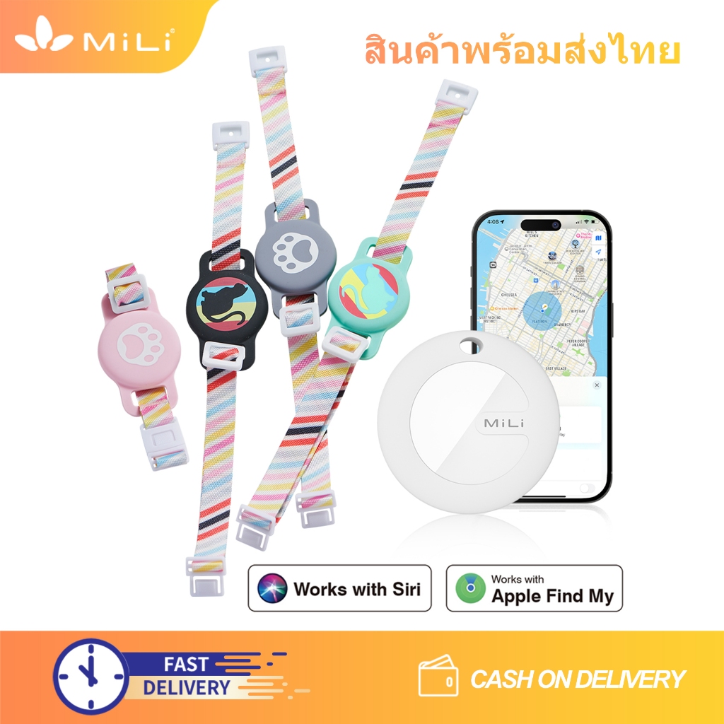 MiLi MiTag ชุดอุปกรณ์ป้องกันแมวหลุด พร้อมสายคล้องคอแมว รองรับ 2 ระบบ กันน้ำ IP67 อุปกรณ์ระบุตำแหน่ง 