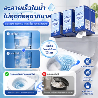Botare กระดาษชำระแบบแขวน ทิ้งลงชักโครกได้ ละลายเร็ว ไม่ตัน 4 ชั้น 320 แผ่น x 4 แพ็ค 155x175 มม ใช้ในบ้าน