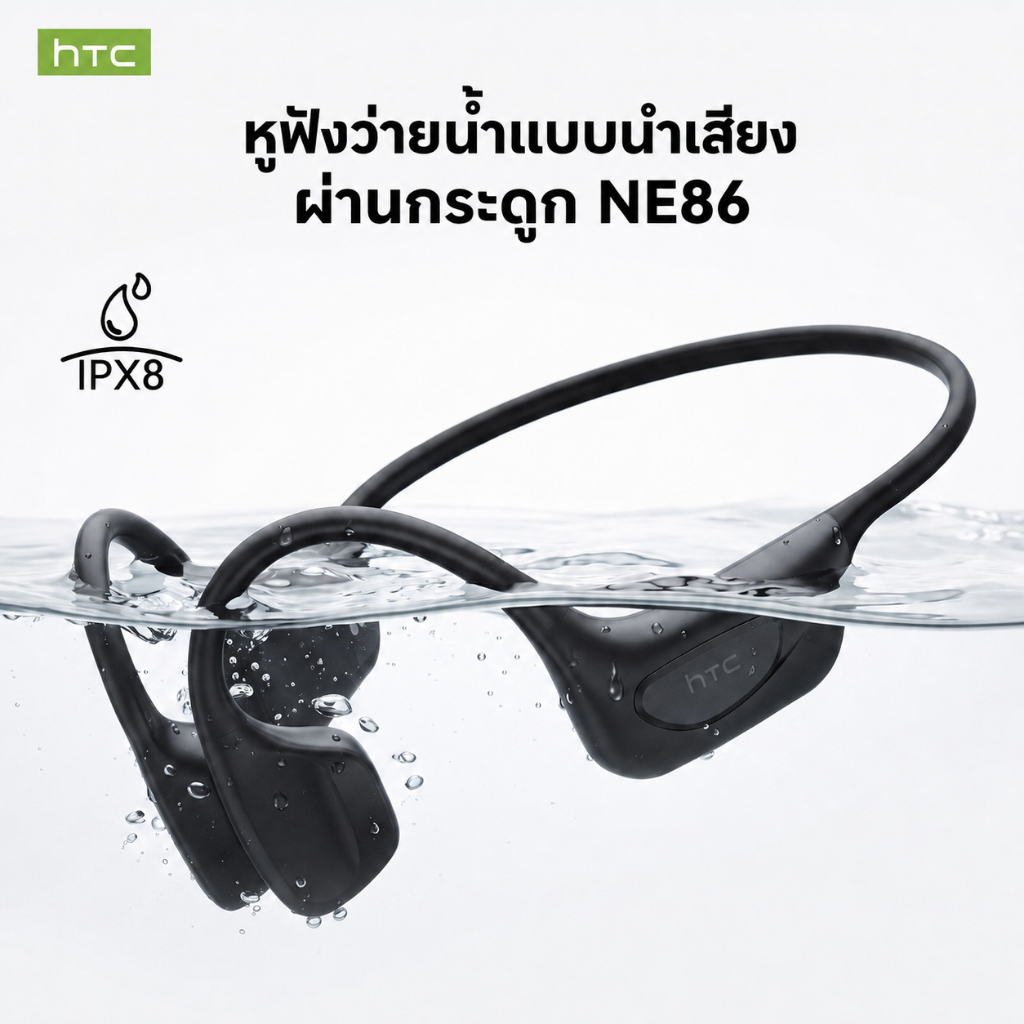 HTC NE86 Bone Conduction หูฟัง AI Translator IPX8 ว่ายน้ํากันน้ํา 32GB MP3 บลูทูธ 5.3 Heart Rate เคร