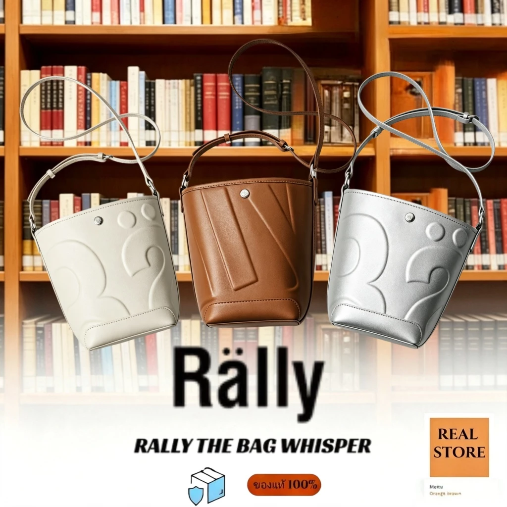 Rally Mini Whisper Bucket Bag ของแท้ กระเป๋าโท้ สะพายข้าง Rally Movement