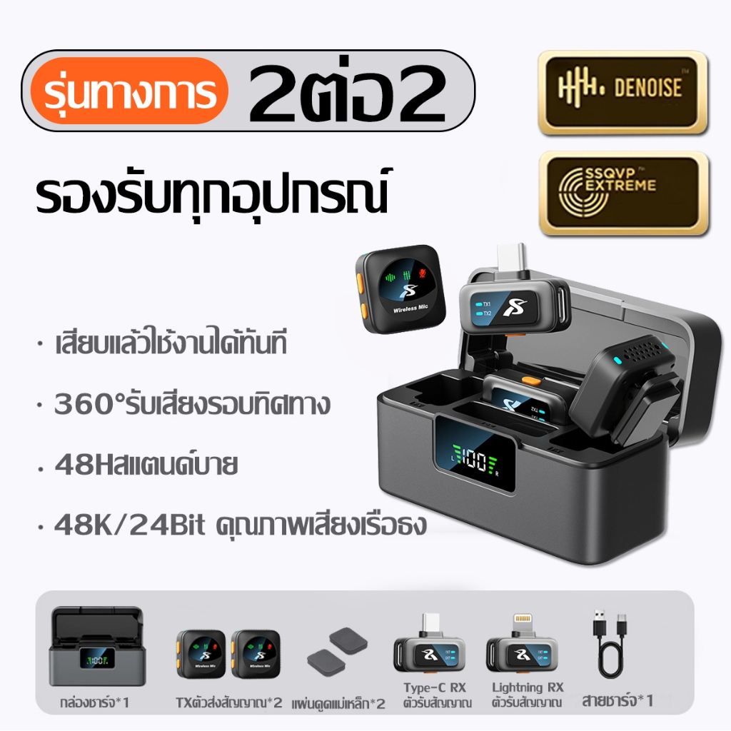 ใหม่ sx36 Live ลดเสียงรบกวนไร้สาย Lavalier ไมโครโฟนแม่เหล็ก Q18 HD วิทยุ Lavalier ไมโครโฟน สองสําหรั