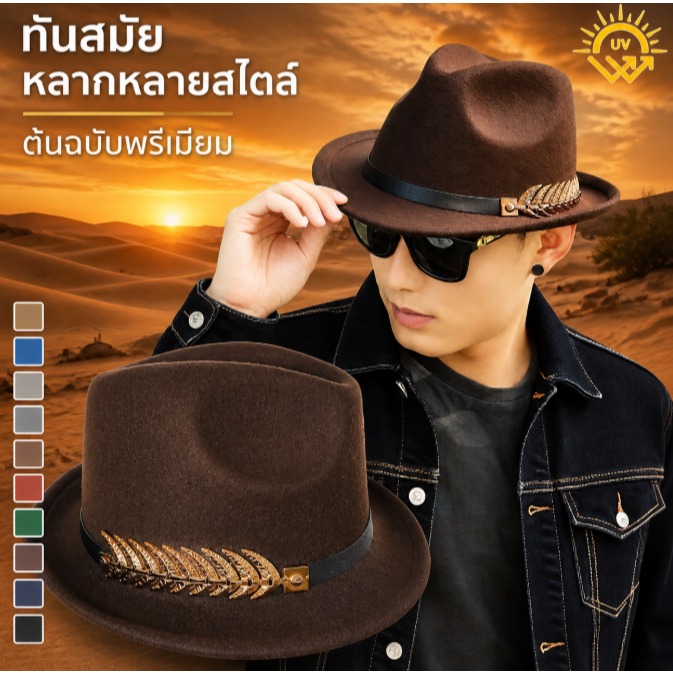 สไตล์วันหยุดสไตล์หมวกชาติพันธุ์ตะวันตกสุภาพบุรุษผู้ชายสไตล์ยีนส์ร้อยหมวกลําลองอินเทรนด์ฤดูใบไม้ร่วงฤดูหนาว