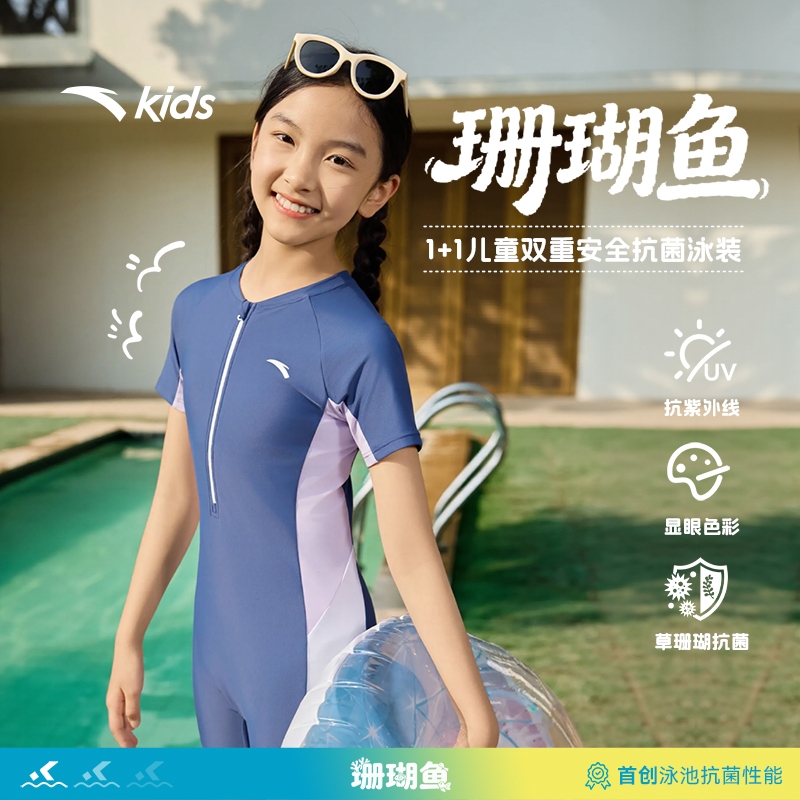 ANTA เด็กผู้หญิงกีฬาเด็กใหญ่ 7-14 ปีเด็กชุดว่ายน้ํา One Piece Professional Sporty สบาย Breathable 38