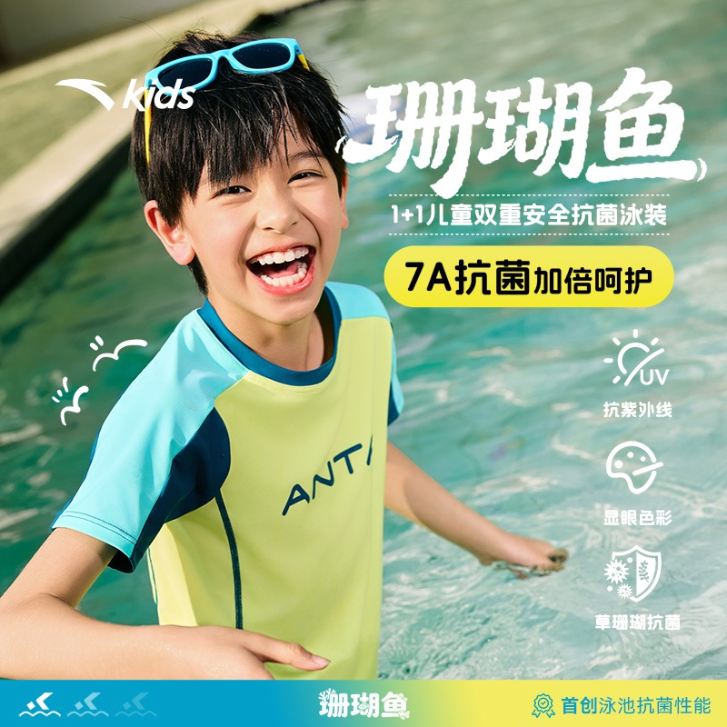 ANTA เด็กเด็กกีฬาใหญ่ 7-14 ปีเด็กชุดว่ายน้ํา One Piece Professional Sporty สบาย Breathable 382633244