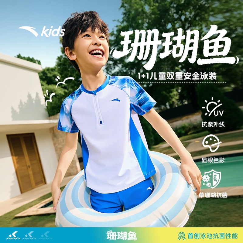 ANTA เด็กเด็กกีฬาใหญ่ 7-14 ปีเด็กชุดว่ายน้ํา One Piece Professional Sporty สบาย Breathable 382633243