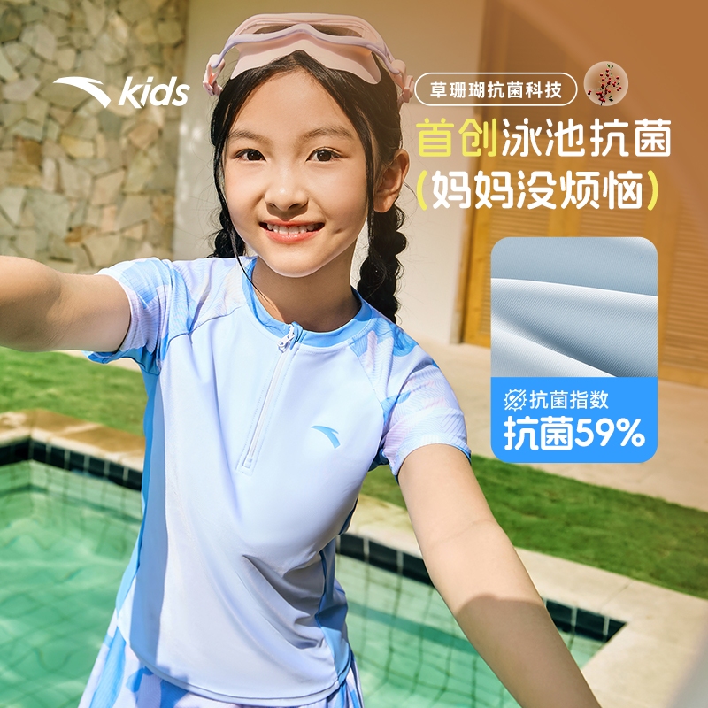 ANTA เด็กผู้หญิงกีฬาเด็กใหญ่ 7-14 ปีเด็กชุดว่ายน้ํา One Piece Professional Sporty สบาย Breathable 38