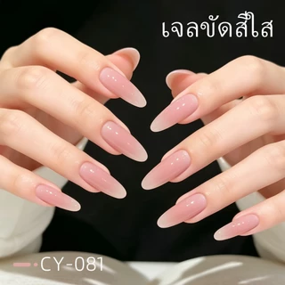 XElJAYI 40ml-Peach Powder Clear Gel Nail Polish, การเรนเดอร์สีติดทนนาน, เหมาะสําหรับทุกฤดูกาล