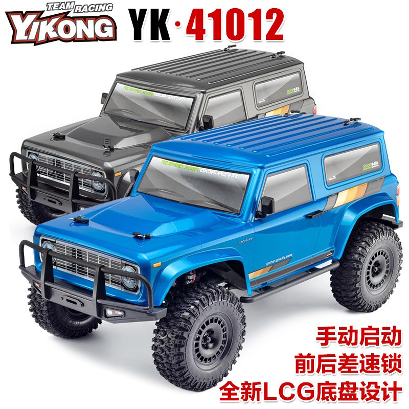 YIKONG YK41012 1/10 มอเตอร์แปรง 518mm Climbing RC รถโมเดล