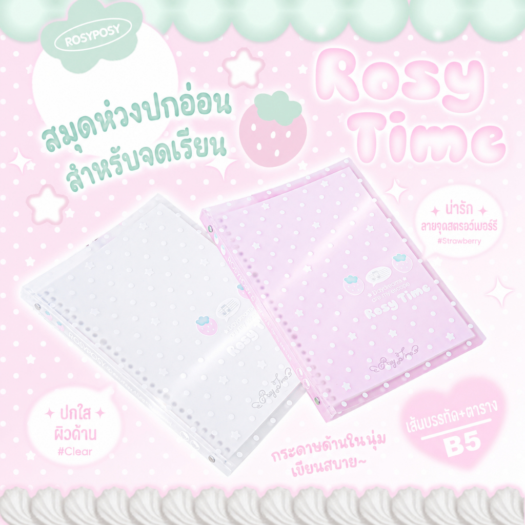 Cdaily สมุดโน้ตห่วง B5 เปลี่ยนไส้ได้ 60 แผ่น ลายสตรอว์เบอร์รี มีเส้นและตาราง