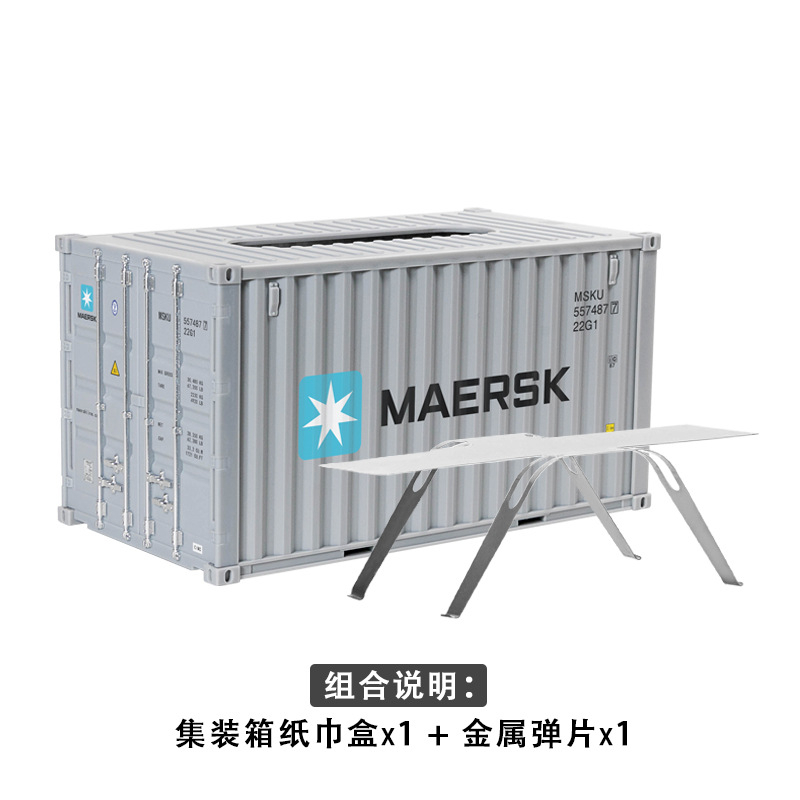 Masky คอนเทนเนอร์กล่องกล่องกระดาษทิชชู docker คอนเทนเนอร์กระดาษกล่องกระดาษ Office Creative รุ่นตกแต่งของขวัญ