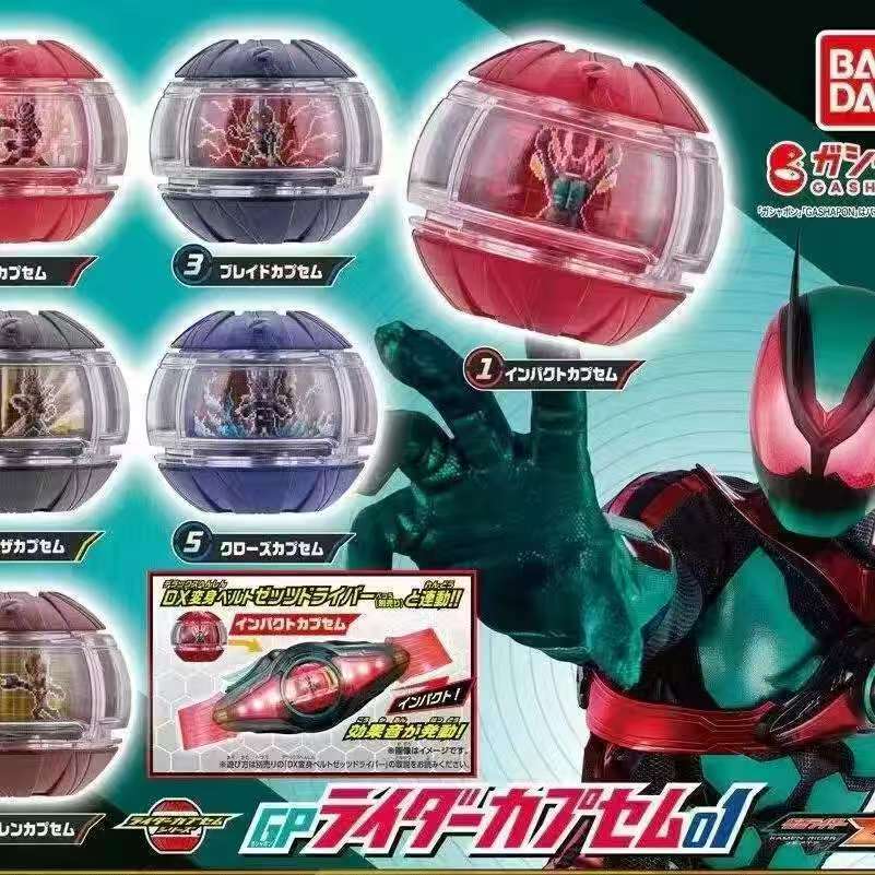 Bandai Kamen Rider ZEZTZ Capsule Toy Knight Dream Capsule Toy GP01 Assembly Model Toy Gift