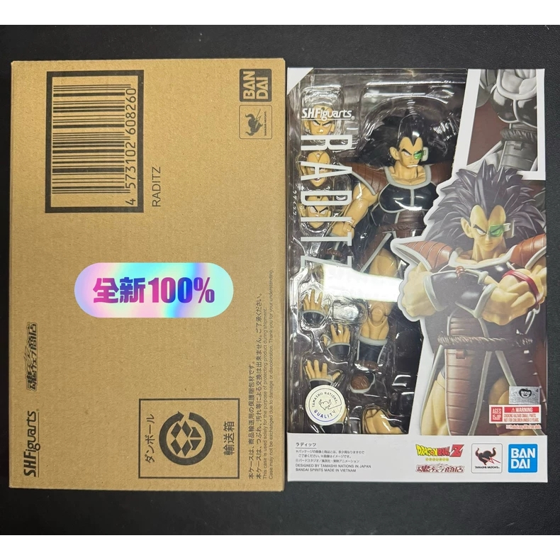 Bandai SHF Dragon Ball Raditz SHF Action Figure