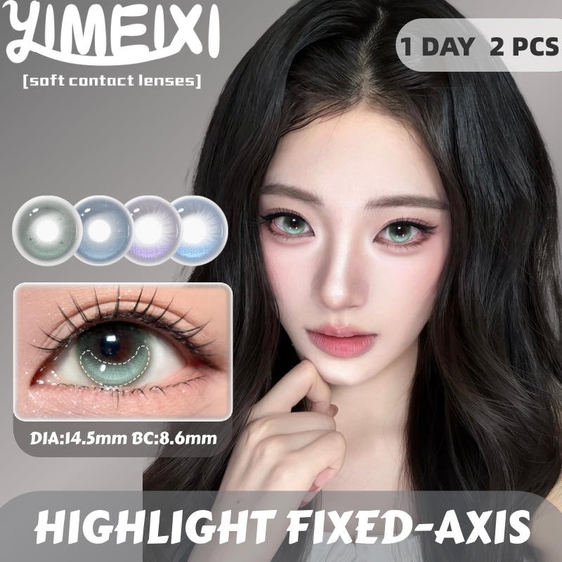 YIMEIXI คอนแทคเลนส์ Contact Lens Eye ขนาด 14.5mm สีเขียว/ฟ้า/ม่วง เลนส์ไฮไลท์ตำแหน่ง ค่าสายตา 0.00~-8.00 ใช้ครั้งเดียว สไตล์ทำงานประจำวันธรรมชาติ