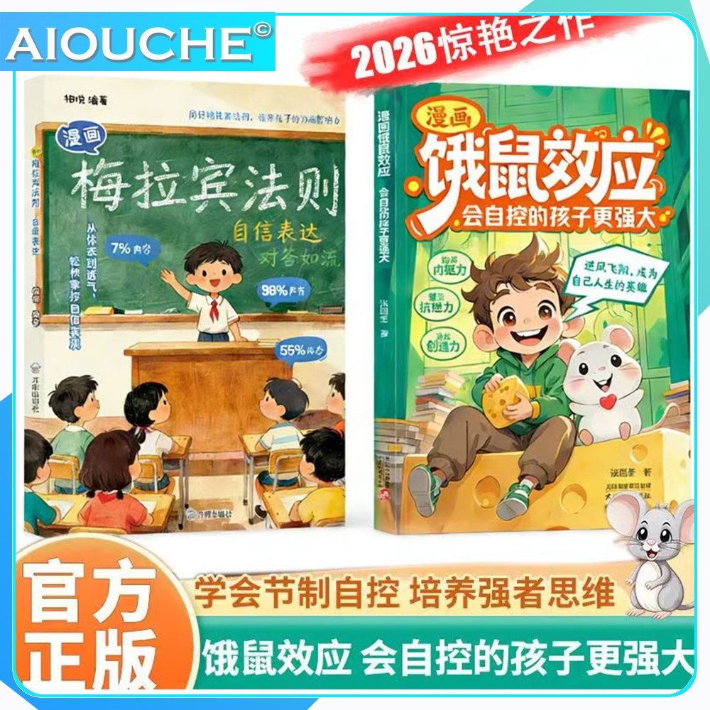 เครื่องอ่านปากกา + เครื่องอ่านระดับ Grvyo De-Lasting + เครื่องอ่านฟันสําหรับเด็ก | หนังสือการ์ตูน Me