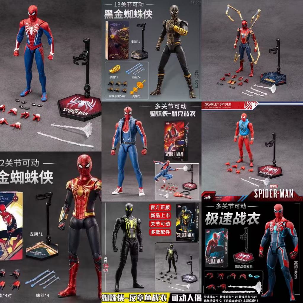 ▲KKangT▲ Genuine ZD TOYS- Marvel Spider Man Super Mobile Toy Doll