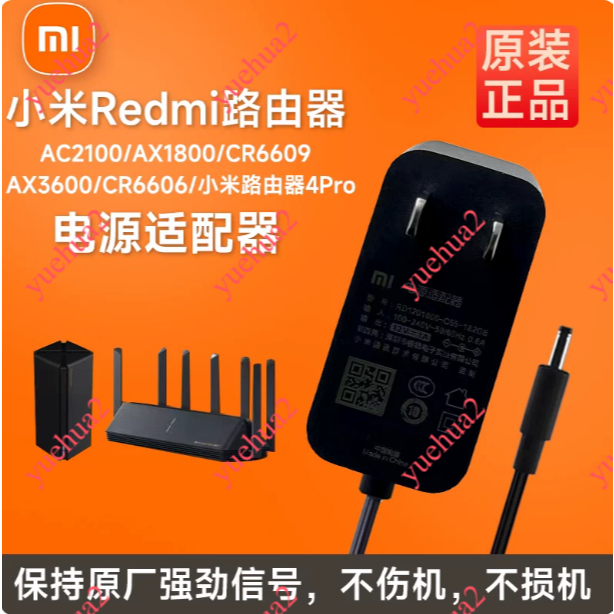 เหมาะสําหรับ Xiaomi Router AX1800/AC2100/AX6S/AX3000/AX3600/AX6000/CR6606/CR6608/CR6609/TR606/TR608T
