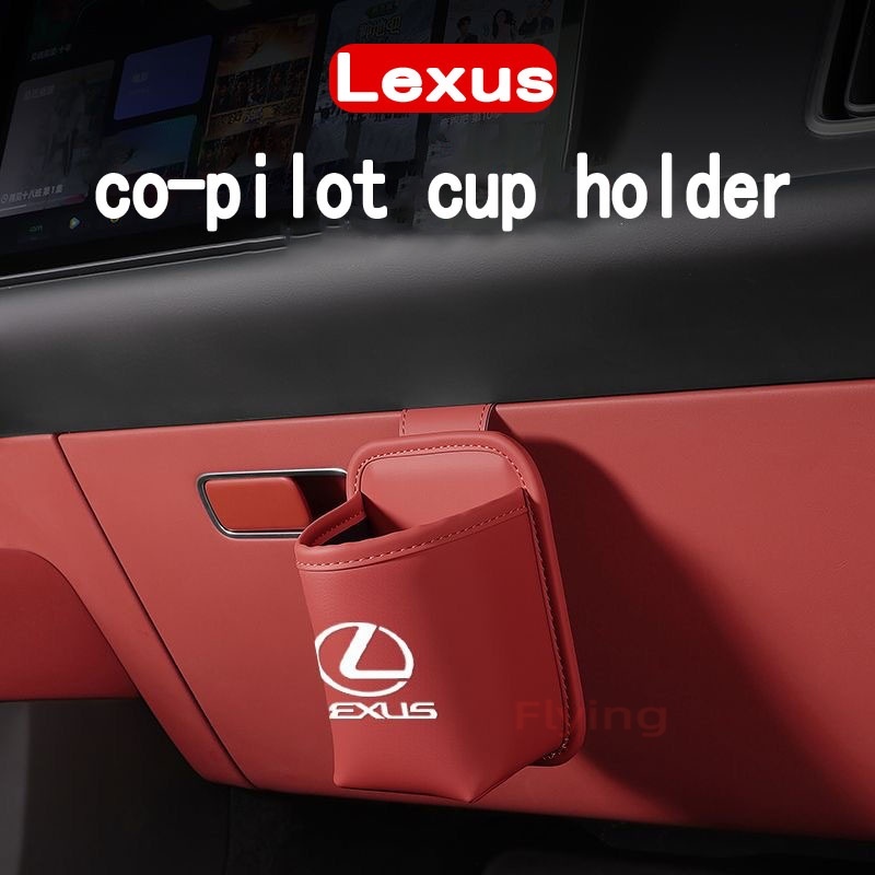 Lexus รถกล่องถุงมือหนังที่วางแก้วถังขยะ รถ co-pilot กล่องเก็บเบ็ดเตล็ดกล่องเก็บรถสําหรับ LBX NX ES R
