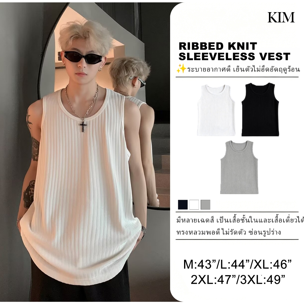 M - 3XL เสื้อแขนกุดผู้ชาย เสื้อแขนกุดลําลอง ทรงหลวม เข้ากับทุกการแต่งกาย แฟชั่นฤดูร้อน สไตล์เกาหลี เสื้อกล้ามผู้ชาย