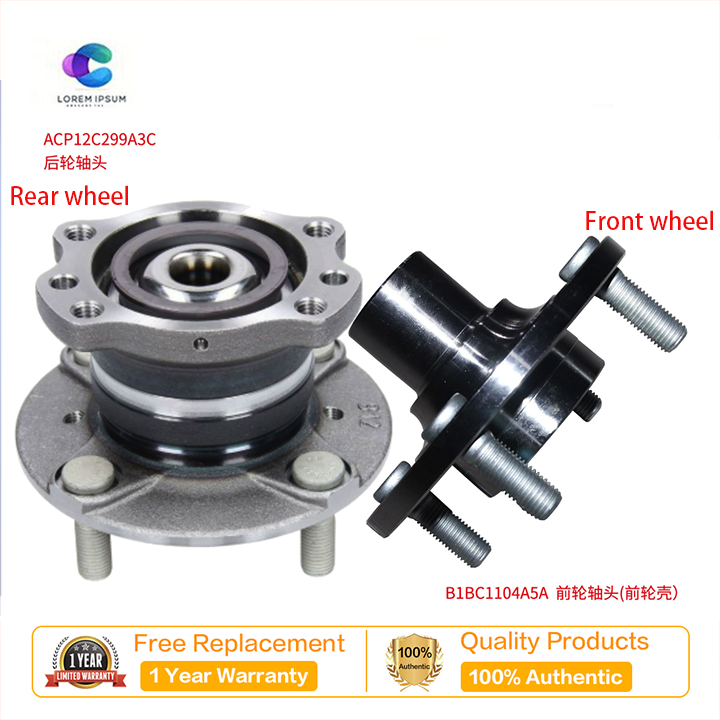 ใช้ได้กับ 13-17 Ford Ecosport ดุมเพลาหน้าและดุมเพลาหลัง B1BC1104A5A ACP12C299A3D
