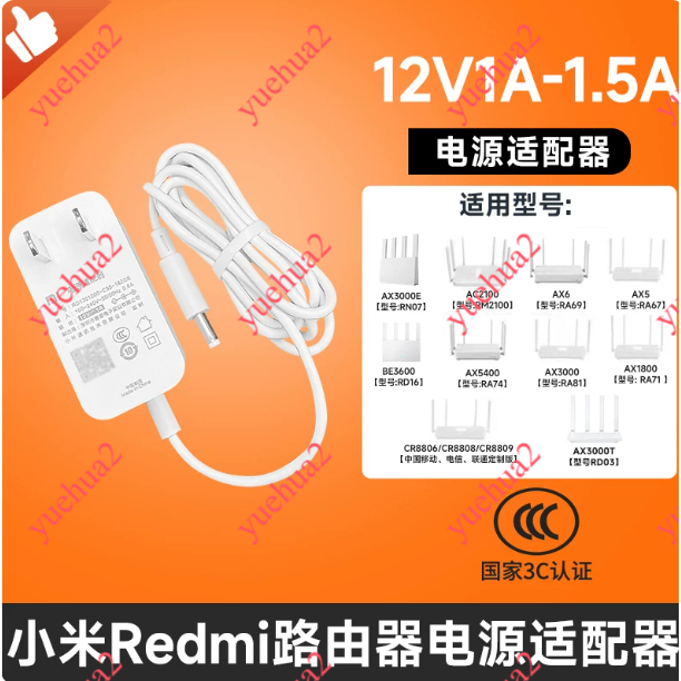 เหมาะสําหรับ Xiaomi Redmi Redmi Gigabit Router AX6/AX5/AC2100/AX3000E/AX1800/AX5400/BE3600 แหล่งชาร์