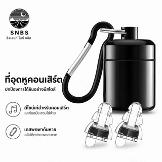 ปลั๊กหูคอนเสิร์ตความเที่ยงตรงสูง - ที่อุดหูนักดนตรีแบบใช้ซ้ำได้ ลดเสียงรบกวน 24dB เหมาะสําหรับคอนเสิร์ต นักดนตรี เทศกาล ดีเจ ไนท์คลับ นักกลอง และปาร์ตี้