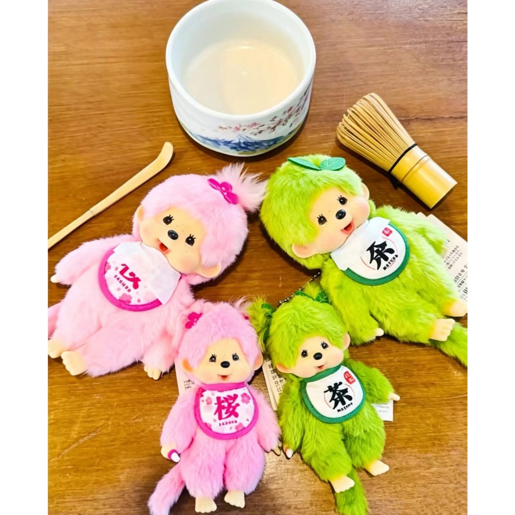 ในสต็อก Sekiguchi Monchichi ตุ๊กตาของเล่นตุ๊กตาพวงกุญแจ cherry blossom Matcha series -M1