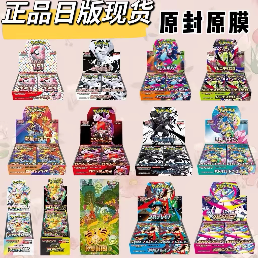 เวอร์ชั่นญี่ปุ่นPokémonทั้งกล่องเวอร์ชั่นญี่ปุ่นPCTGกล่องต้นฉบับPokémonการ์ดM2 Charizard M2aกล่องทอง