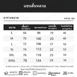 เสื้อยืดผู้ชายแขนสั้นสไตล์แฟชั่นหลวม ลายเขากวางอเมริกันเท่ๆ สีดำสุดเจ๋ง