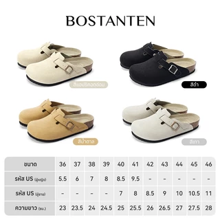 BOSTANTEN รองเท้าผู้หญิง Ark 2.0 รองเท้าหัวโตเพื่อสุขภาพ หน้าเท้ากว้าง พื้นนุ่ม สวมสบาย กันลื่น