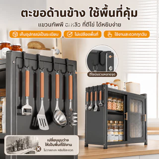 ชั้นวางเครื่องปรุงรสในครัวประตูบานเลื่อนตู้เก็บของในครัวเรือนมัลติฟังก์ชั่กันฝุ่น