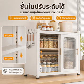 ชั้นวางเครื่องปรุงรสในครัวประตูบานเลื่อนตู้เก็บของในครัวเรือนมัลติฟังก์ชั่กันฝุ่น